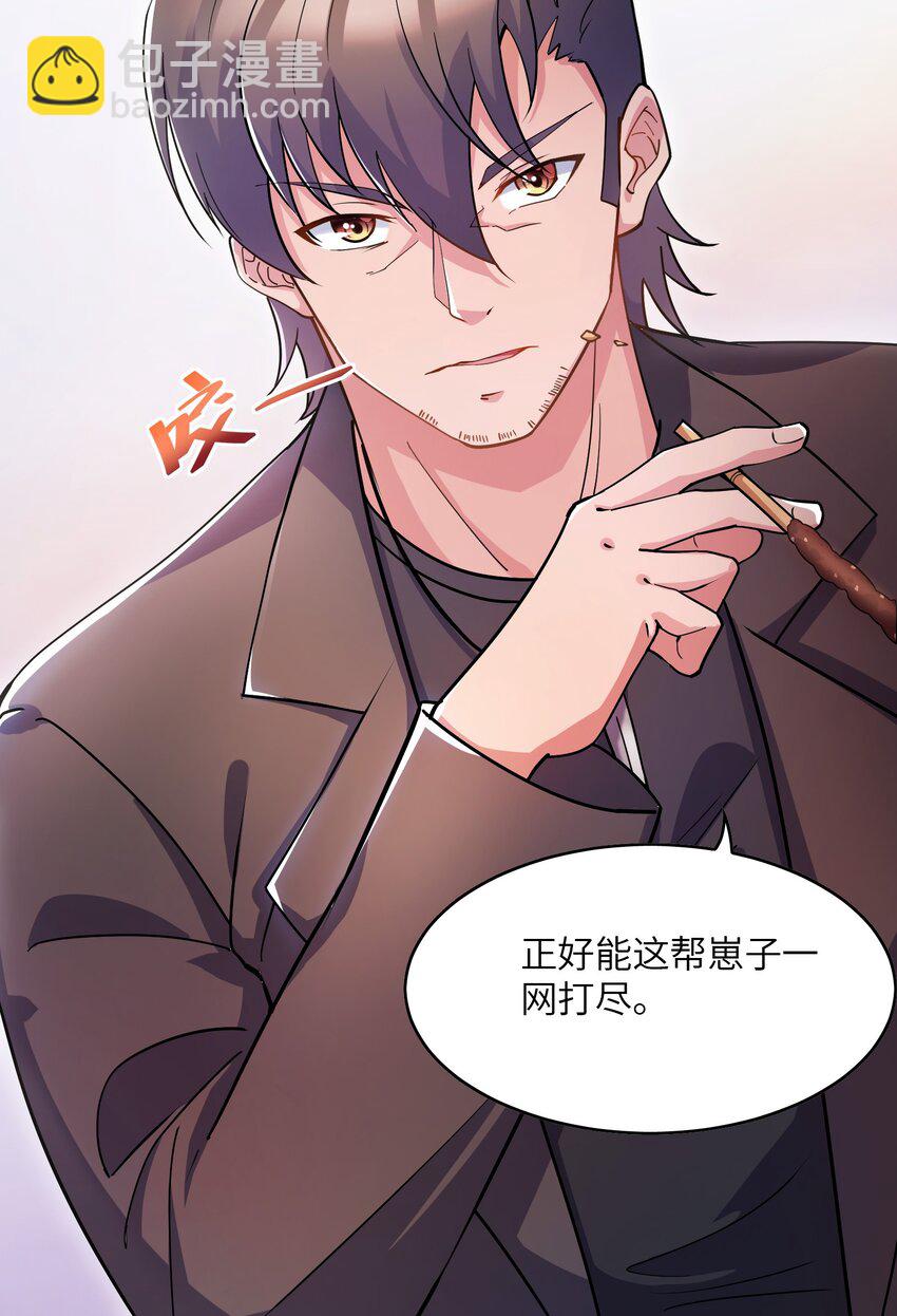 我只有兩千五百歲 - 005 子曰(2/2) - 2