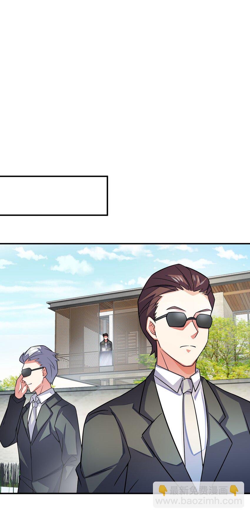 我只有兩千五百歲 - 041 治癒之雨(1/2) - 1