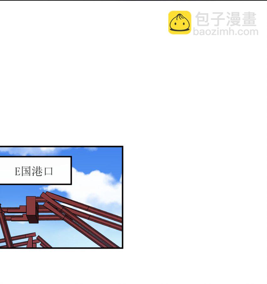 我只有兩千五百歲 - 045 保鏢(1/2) - 3