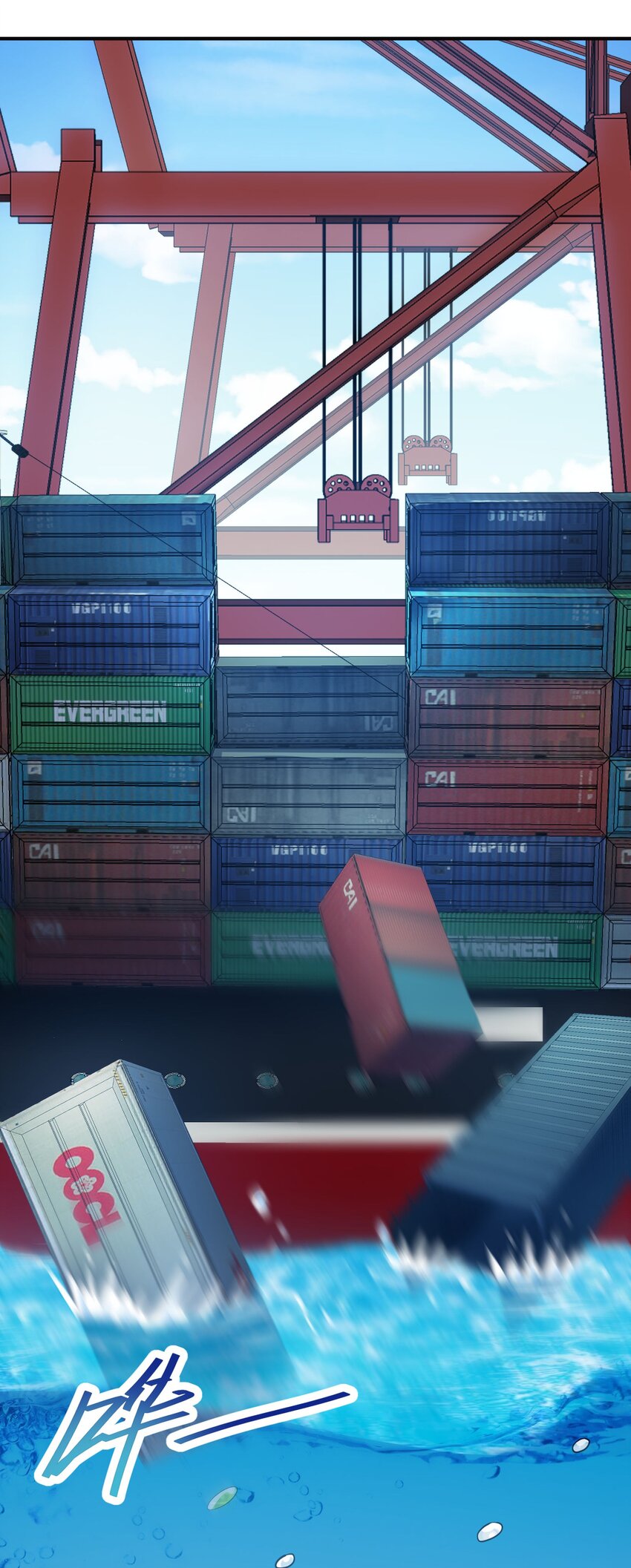 我只有兩千五百歲 - 045 保鏢(1/2) - 4