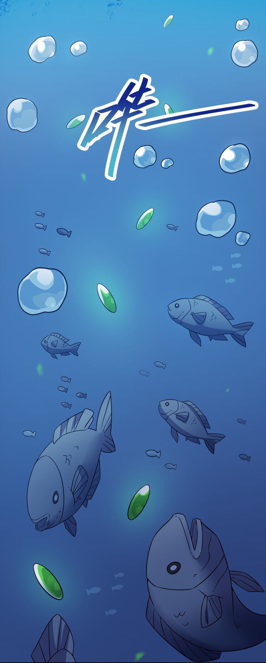 我只有兩千五百歲 - 045 保鏢(1/2) - 5