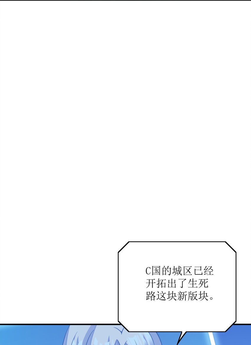 我只有兩千五百歲 - 045 保鏢(1/2) - 2