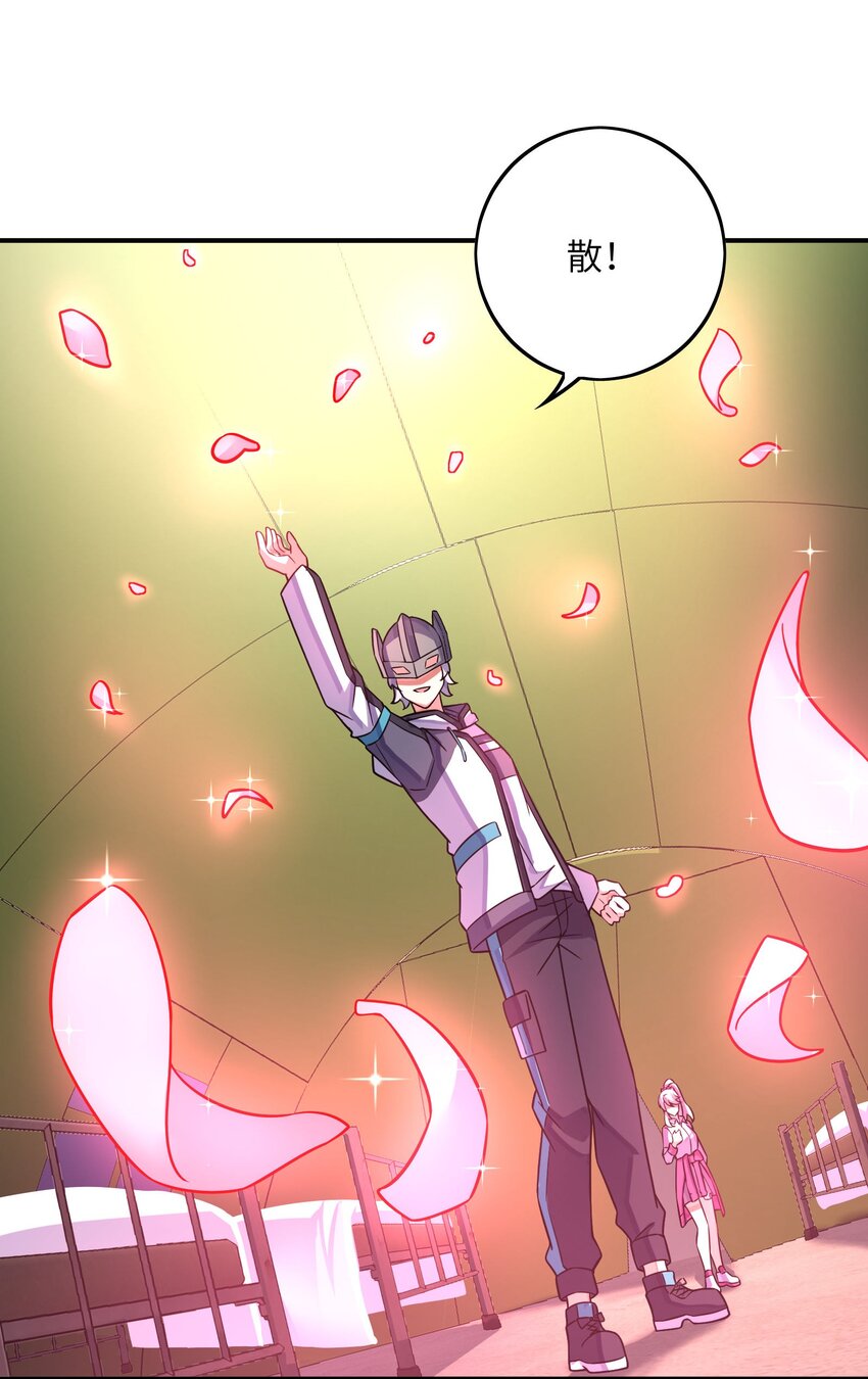 我只有兩千五百歲 - 045 保鏢(2/2) - 5