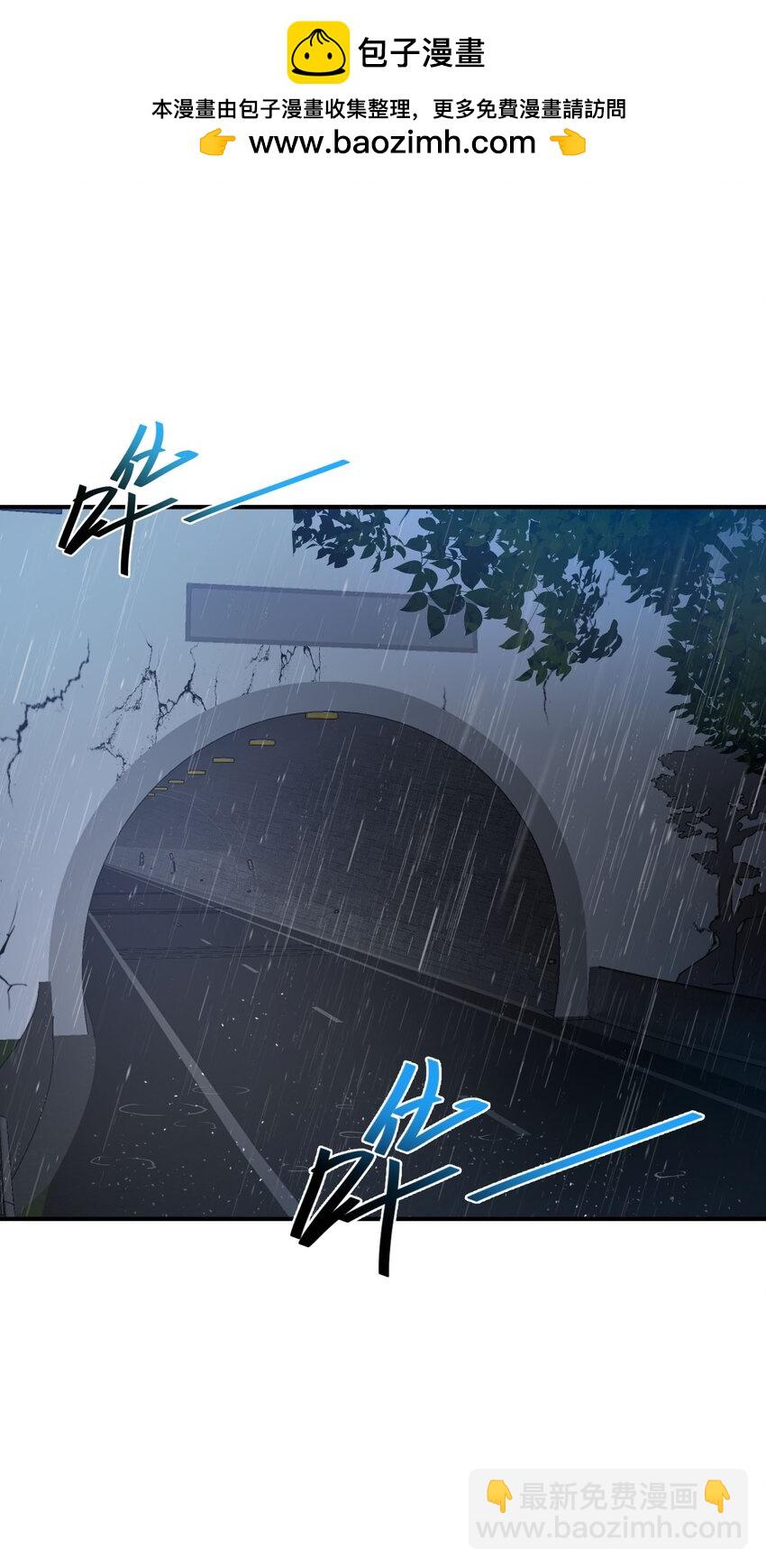 我只有兩千五百歲 - 047 打扮一下(1/2) - 2