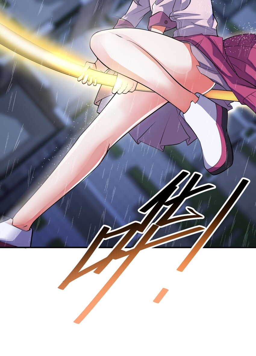 我只有兩千五百歲 - 047 打扮一下(1/2) - 7