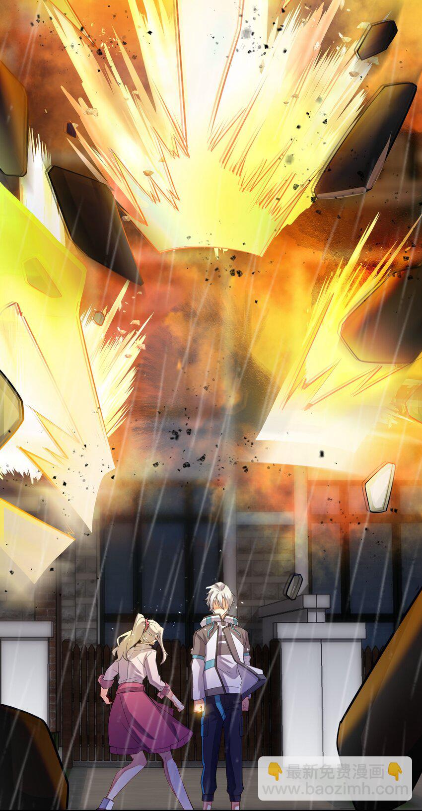 我只有兩千五百歲 - 047 打扮一下(1/2) - 1