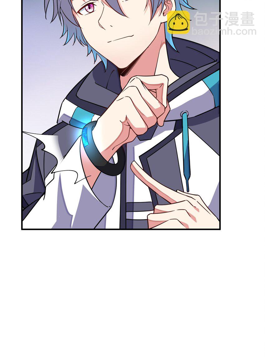 我只有兩千五百歲 - 049 延遲判決(1/2) - 7