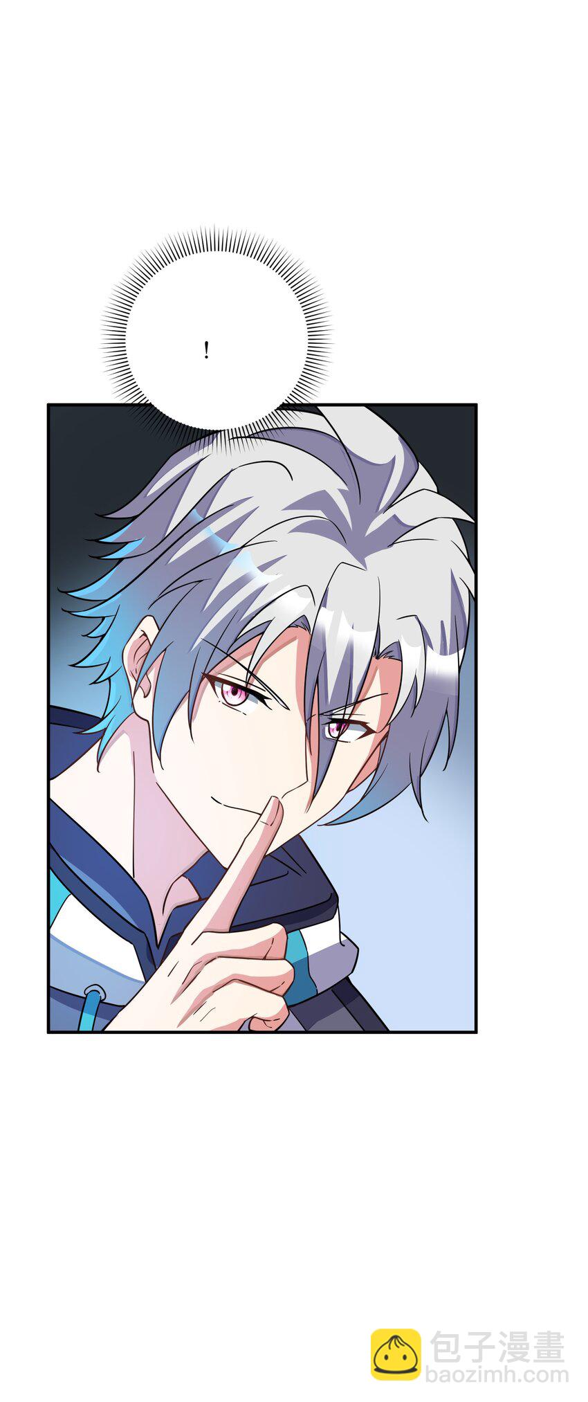 我只有兩千五百歲 - 049 延遲判決(1/2) - 7