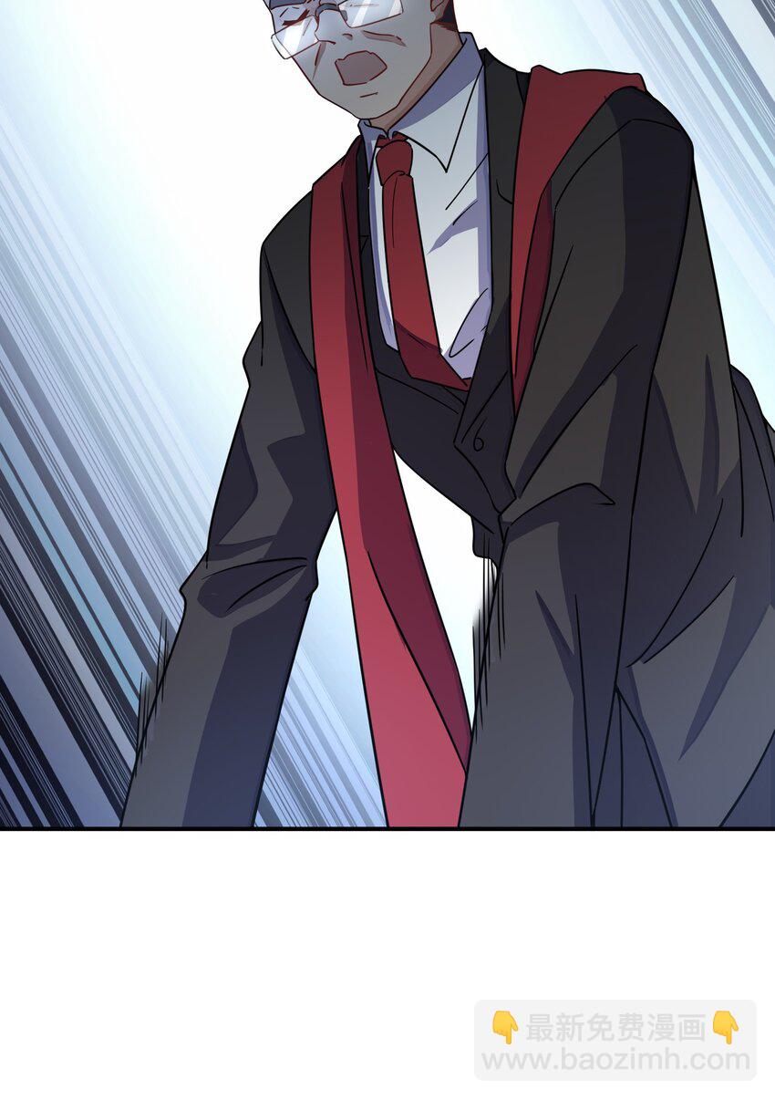 我只有兩千五百歲 - 049 延遲判決(1/2) - 3