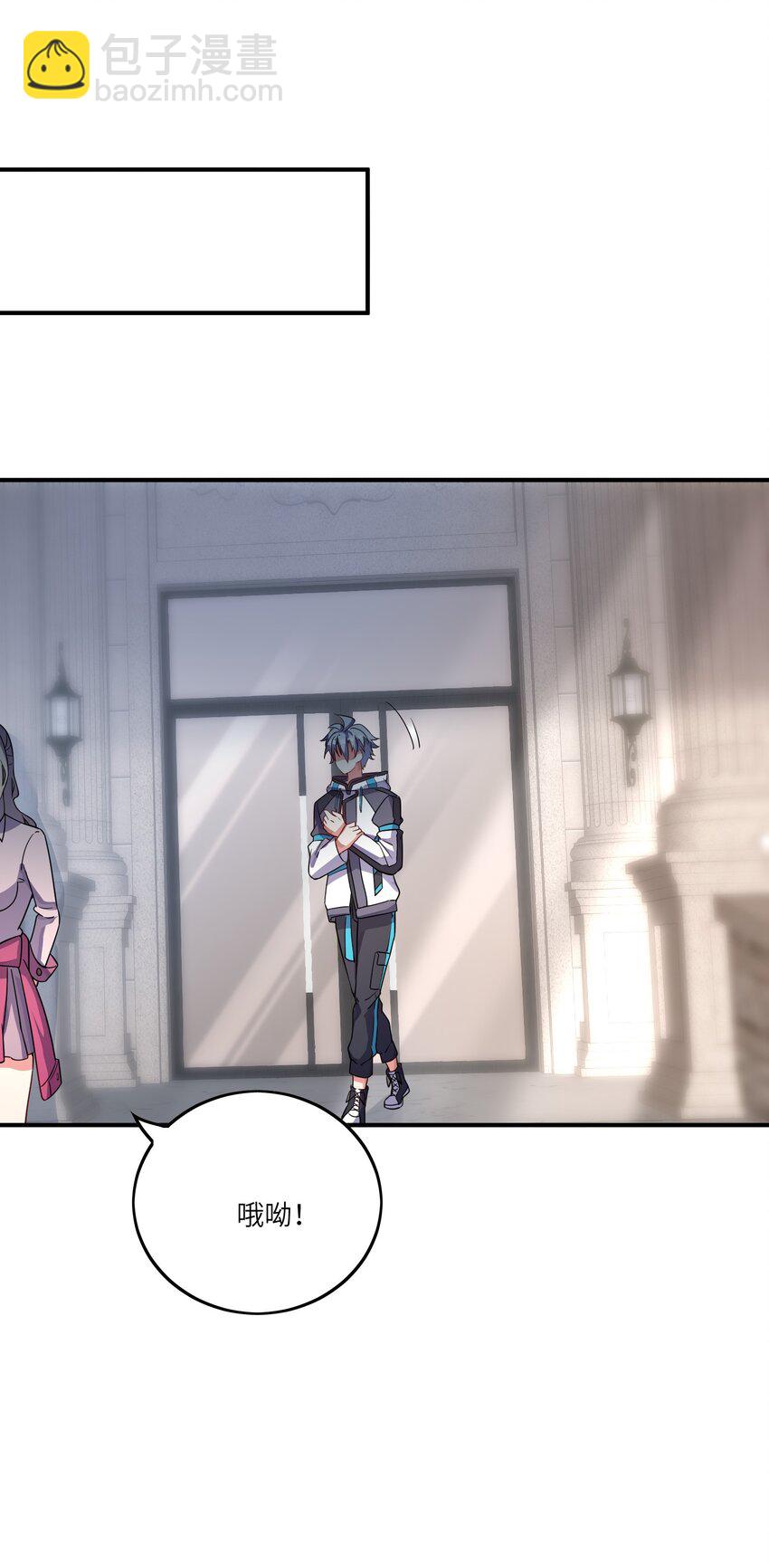 我只有兩千五百歲 - 049 延遲判決(1/2) - 7