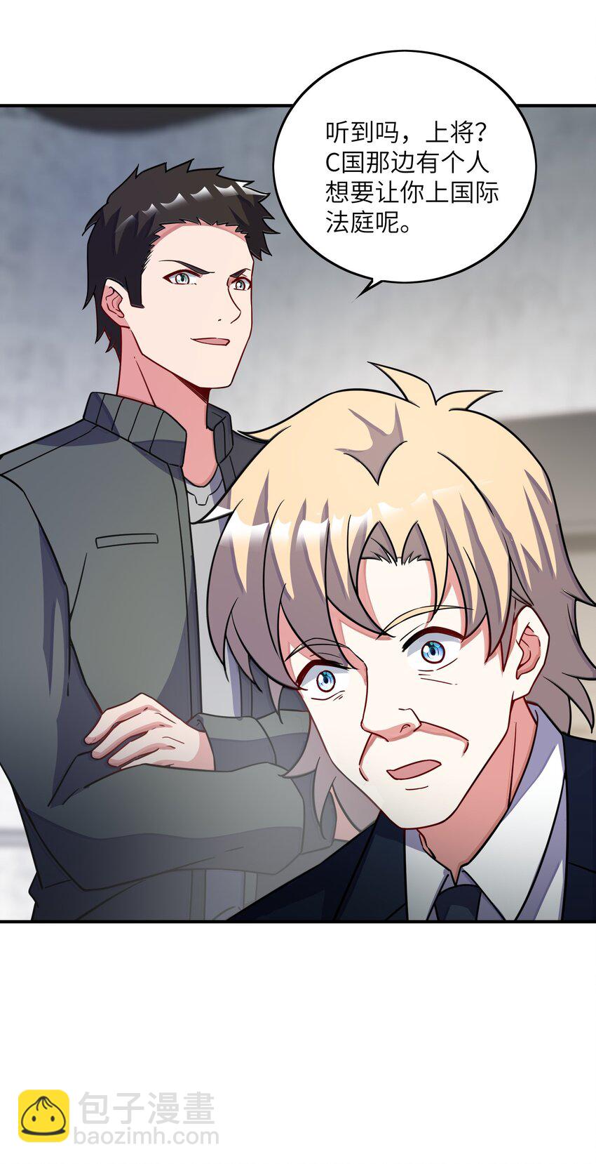 我只有兩千五百歲 - 049 延遲判決(1/2) - 6