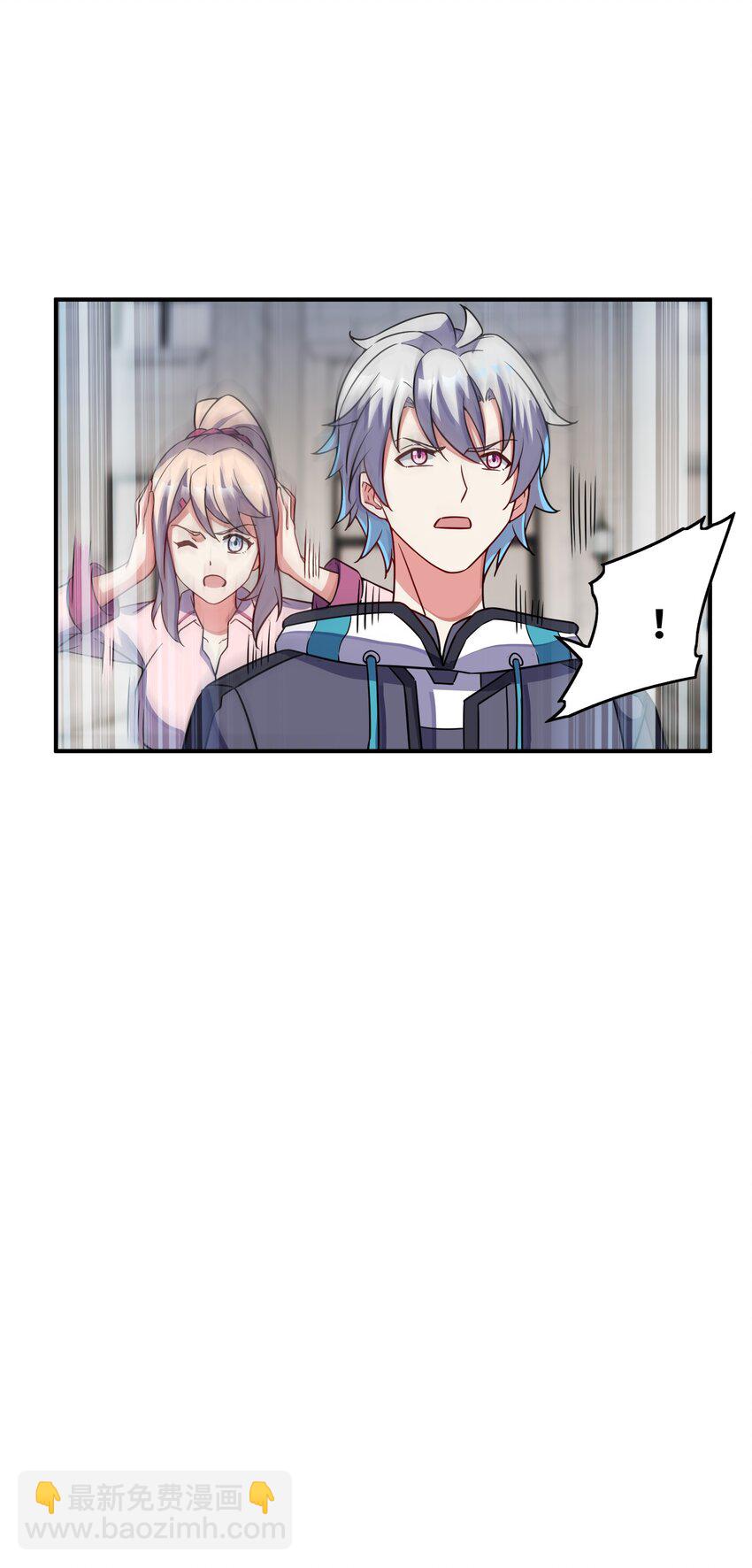 我只有兩千五百歲 - 049 延遲判決(1/2) - 4