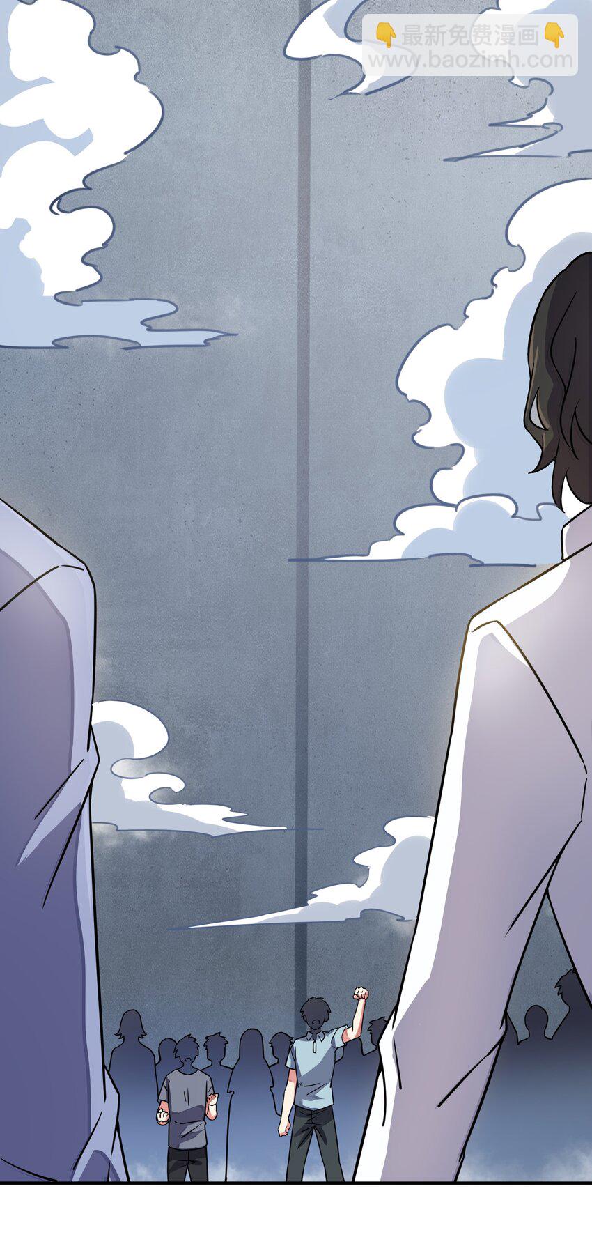 我只有兩千五百歲 - 049 延遲判決(1/2) - 6