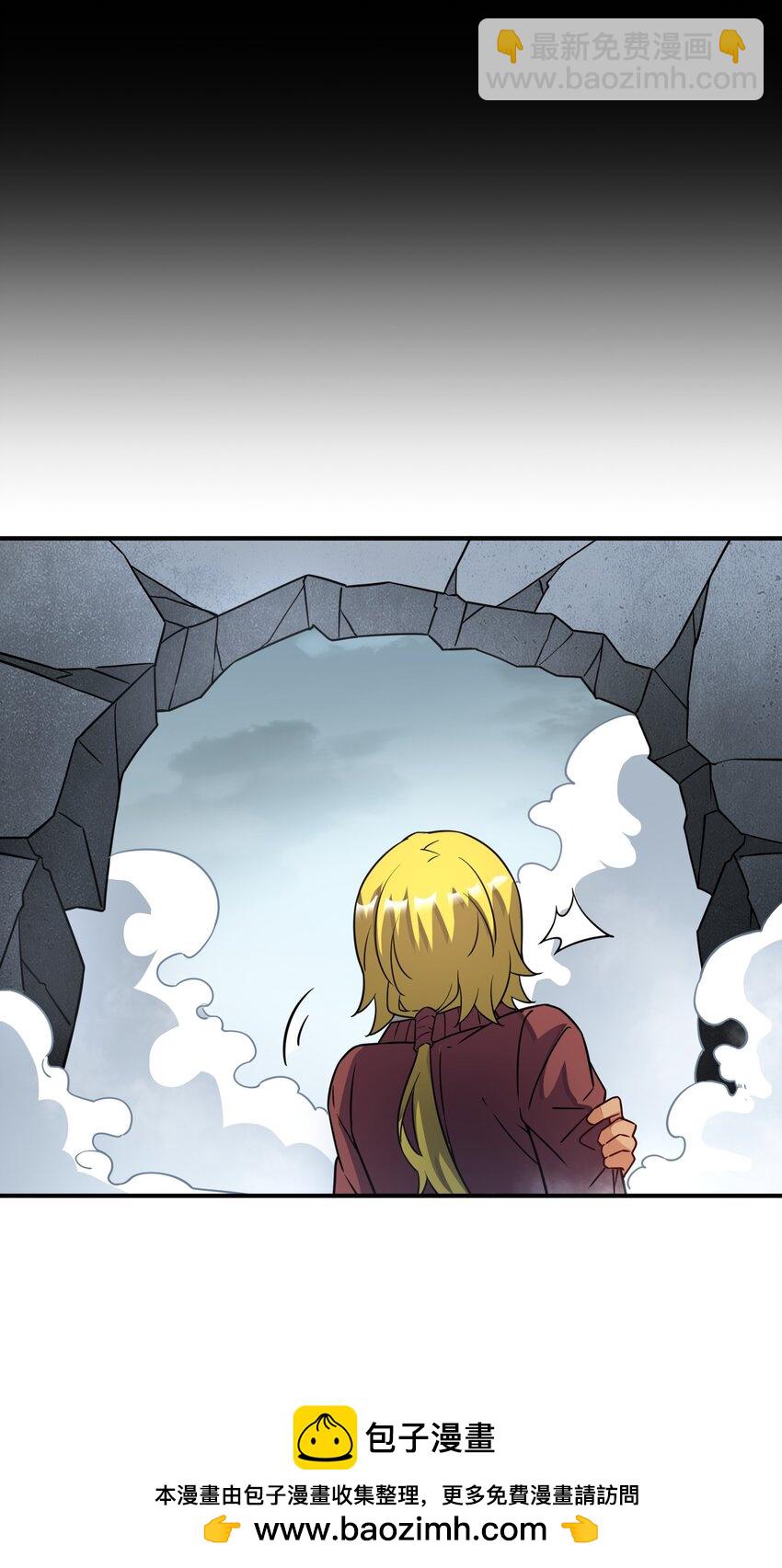 我只有兩千五百歲 - 049 延遲判決(1/2) - 2