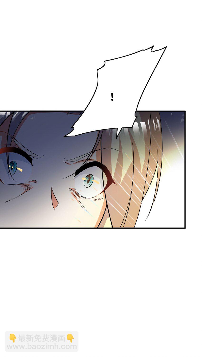 我只有兩千五百歲 - 051 外域邪魔(1/2) - 8