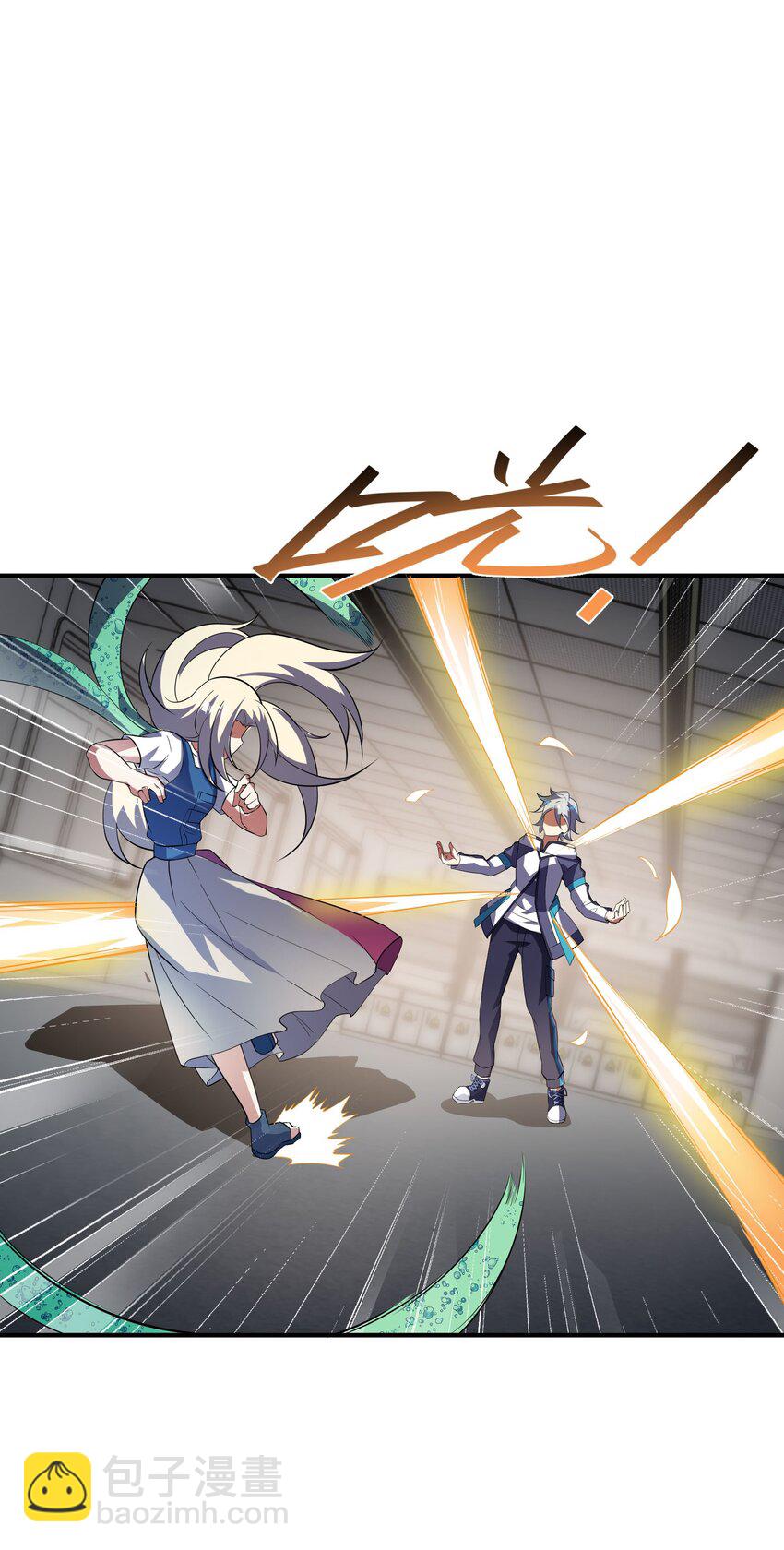 我只有兩千五百歲 - 051 外域邪魔(1/2) - 1