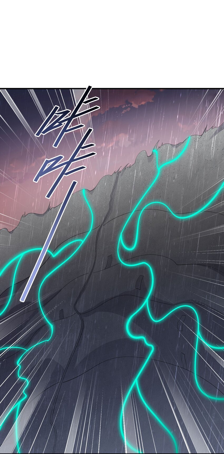 我只有兩千五百歲 - 051 外域邪魔(2/2) - 2