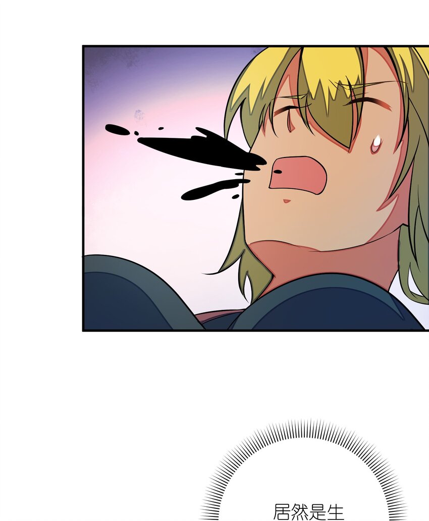 053 该做的事-第53话