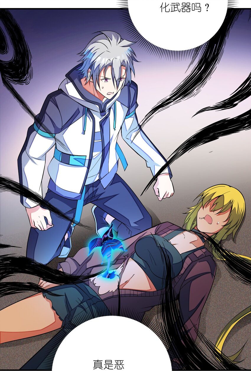 053 该做的事-第53话