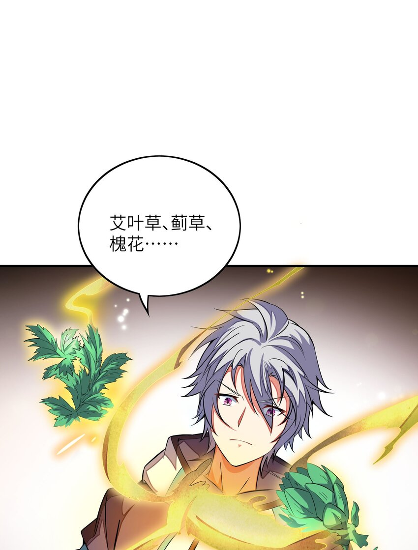 053 该做的事-第53话