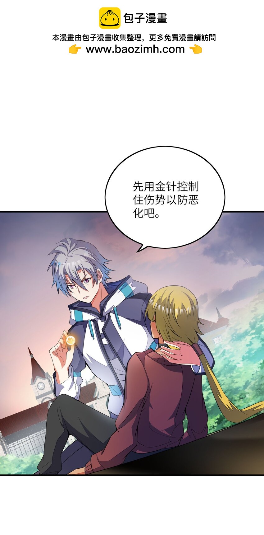 053 该做的事-第53话