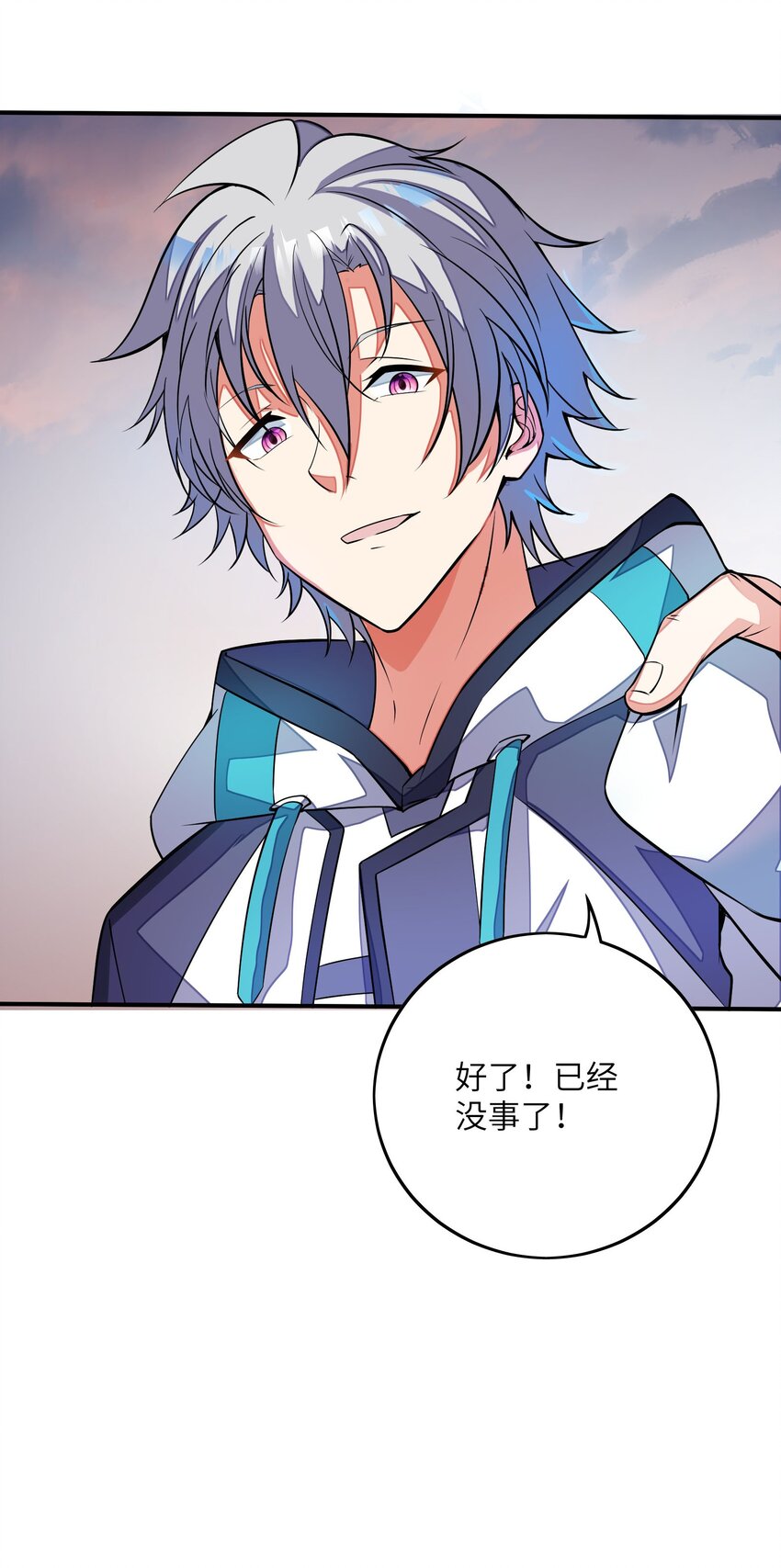 053 该做的事-第53话