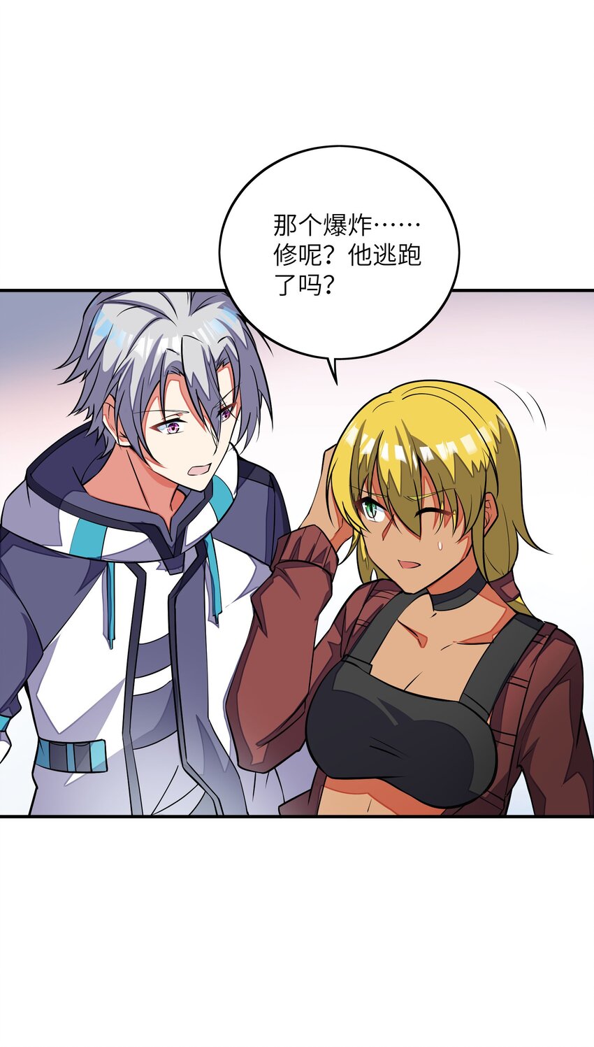 053 该做的事-第53话