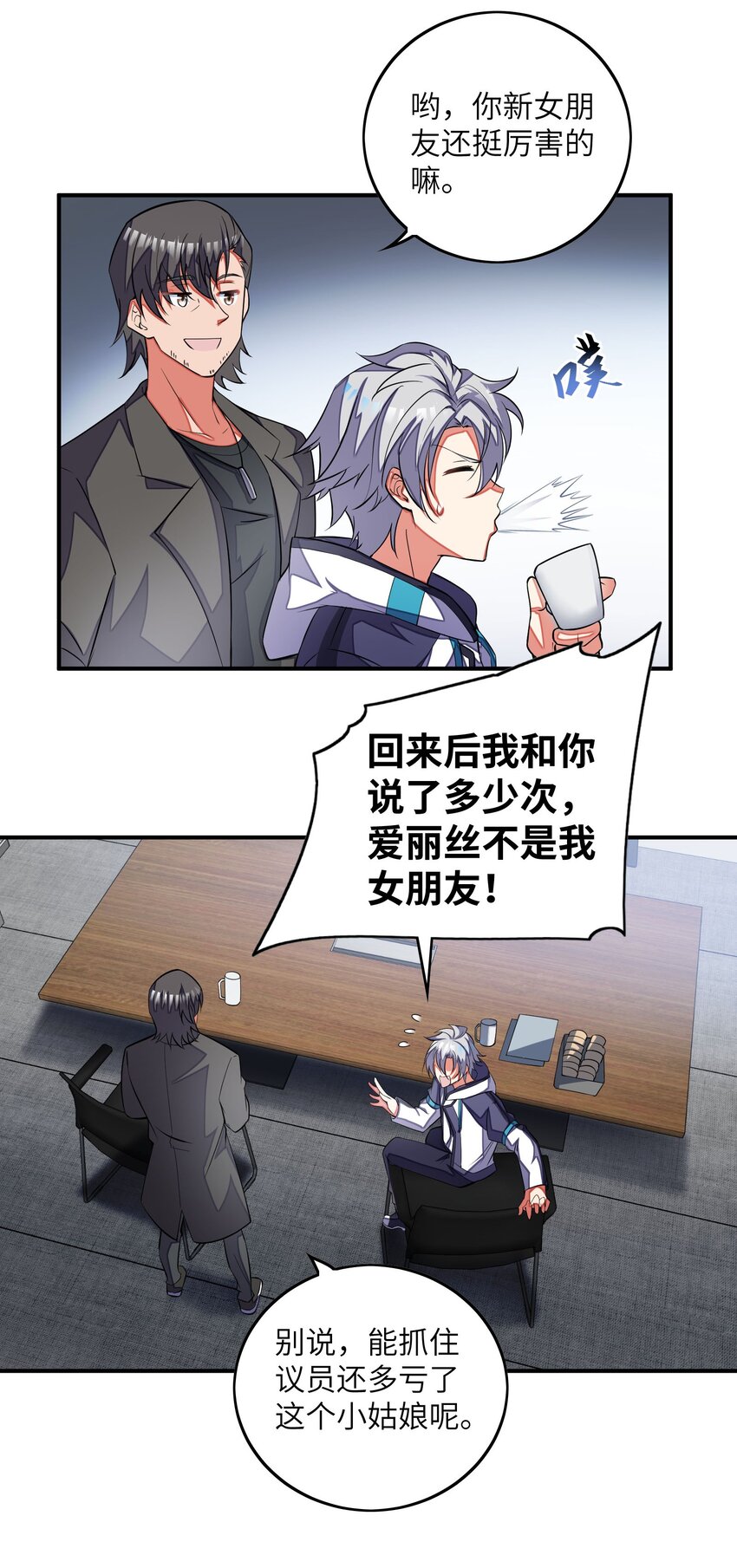 053 该做的事-第53话