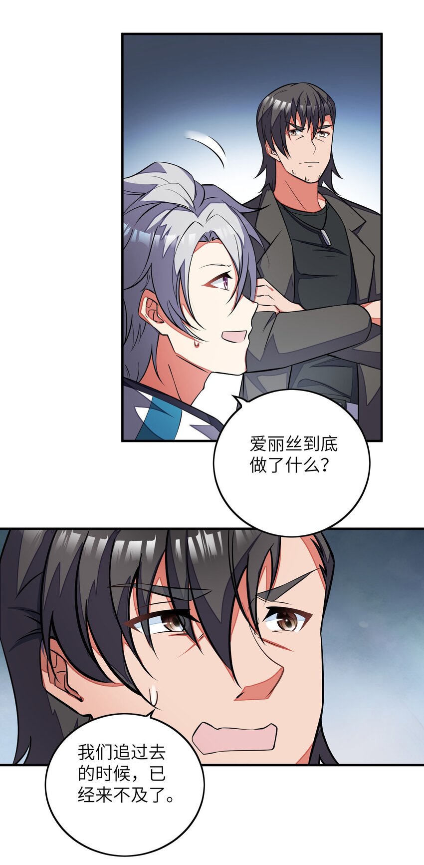 053 该做的事-第53话