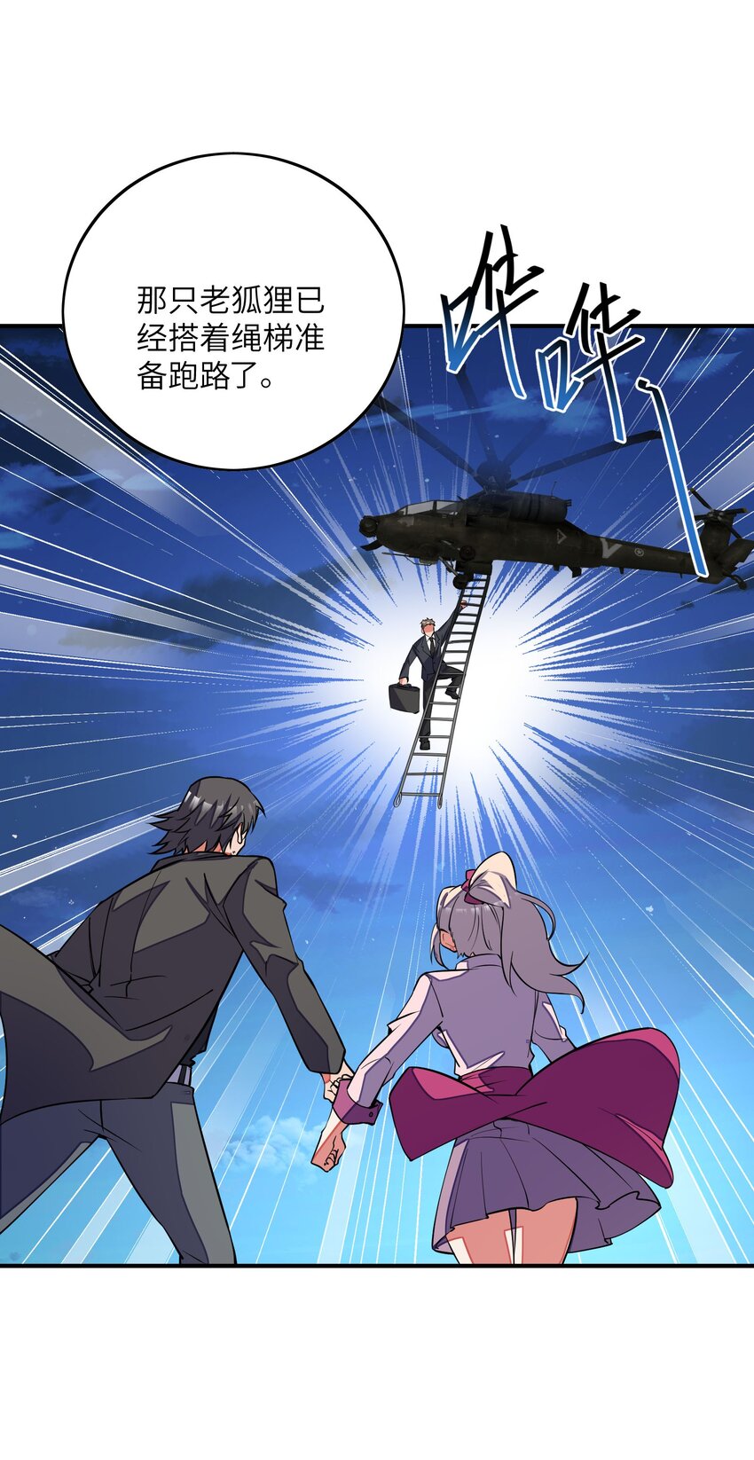 053 该做的事-第53话