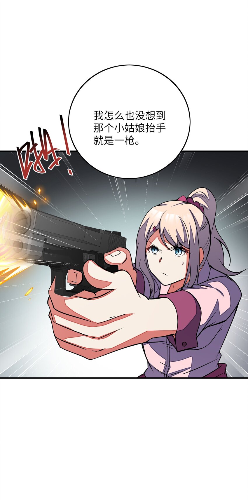 053 该做的事-第53话