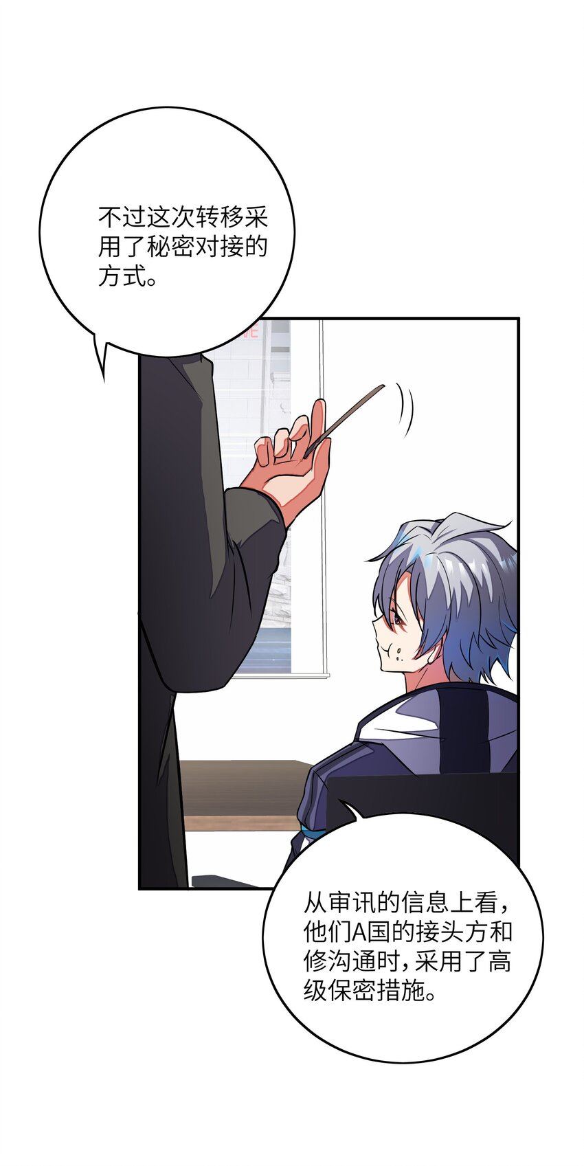 053 该做的事-第53话