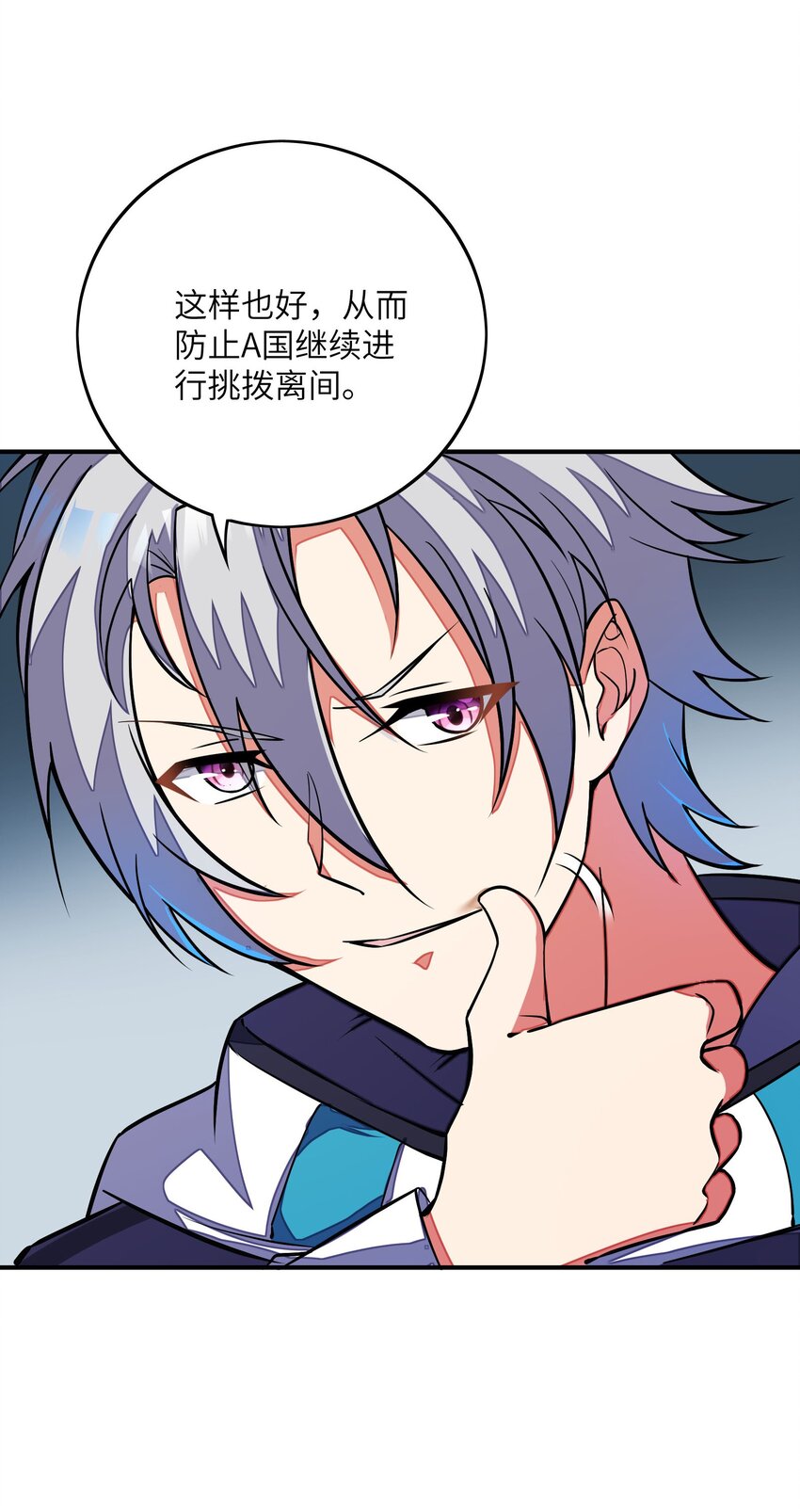 053 该做的事-第53话