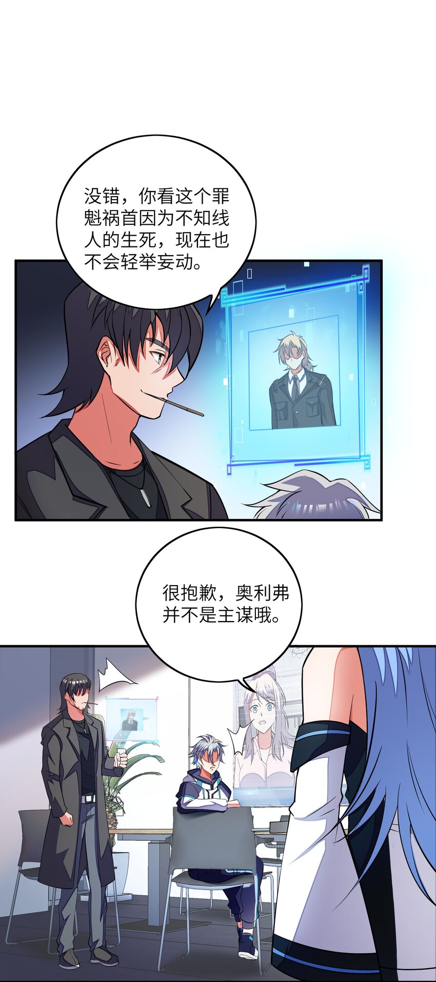 053 该做的事-第53话