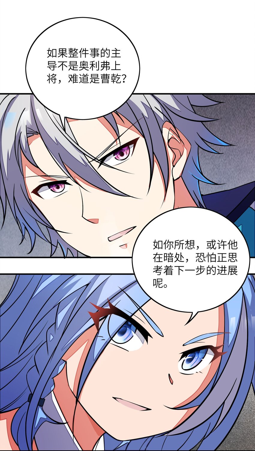 053 该做的事-第53话