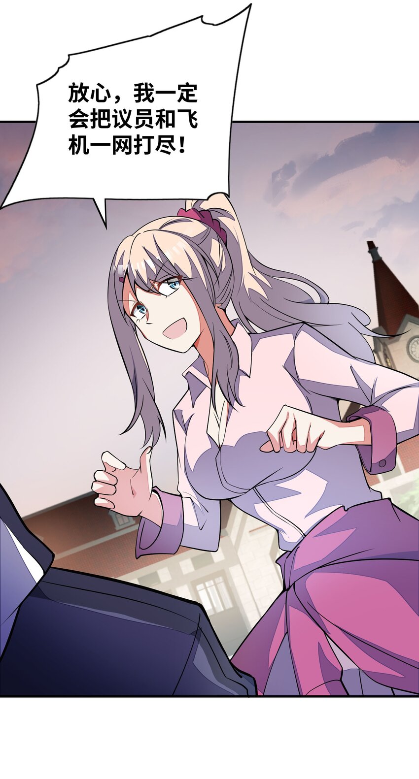 053 该做的事-第53话