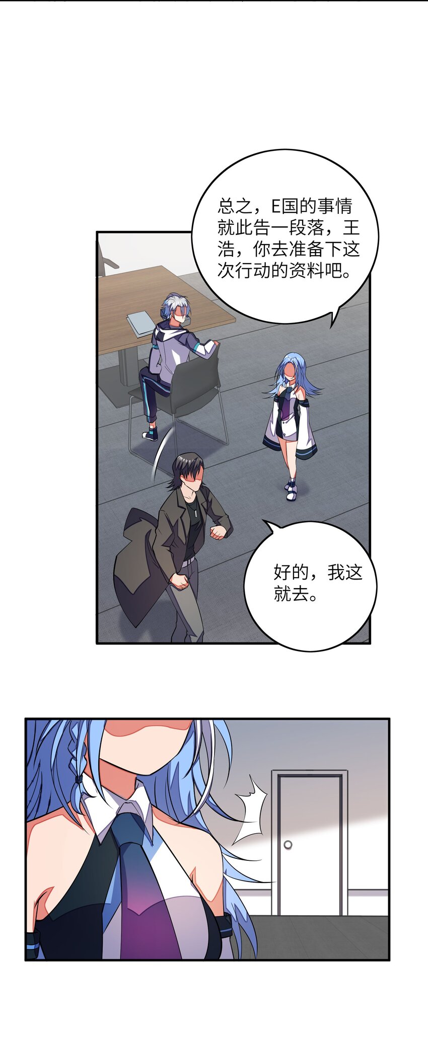 053 该做的事-第53话