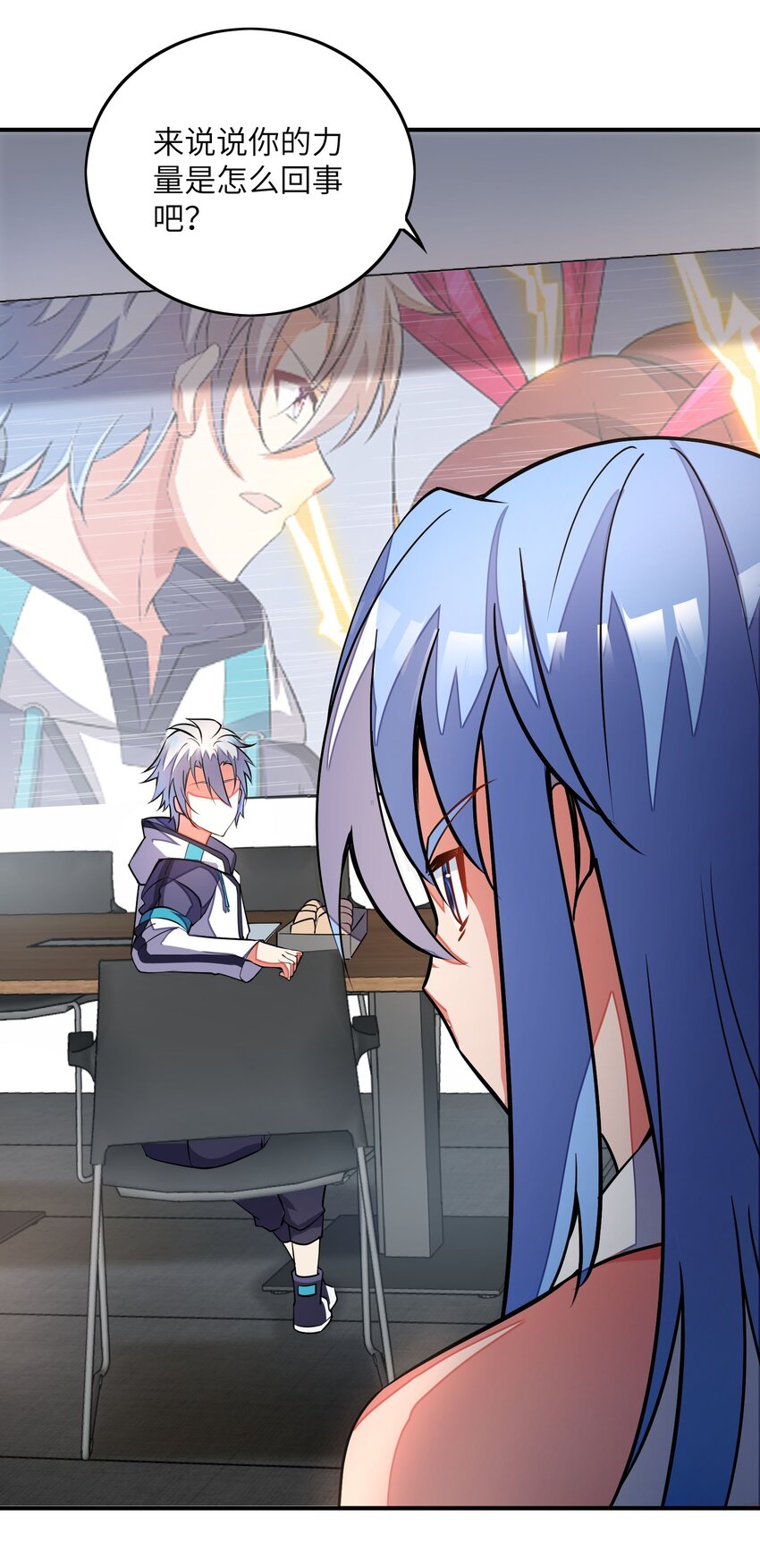 053 该做的事-第53话