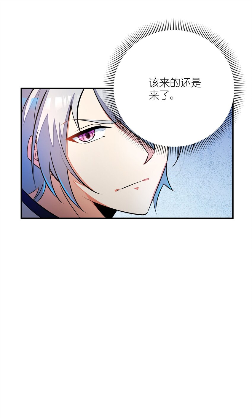 053 该做的事-第53话