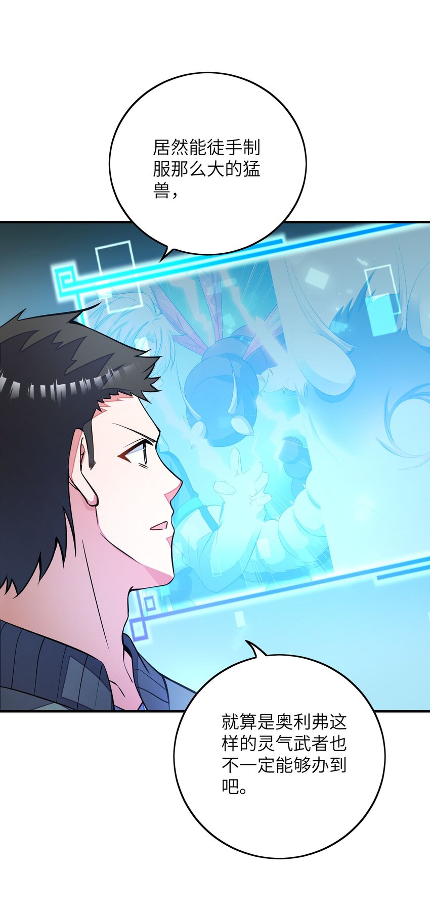 053 该做的事-第53话