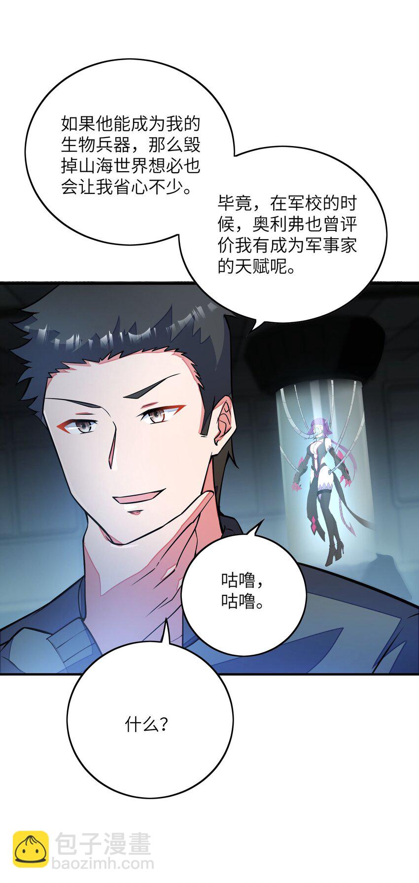 053 该做的事-第53话