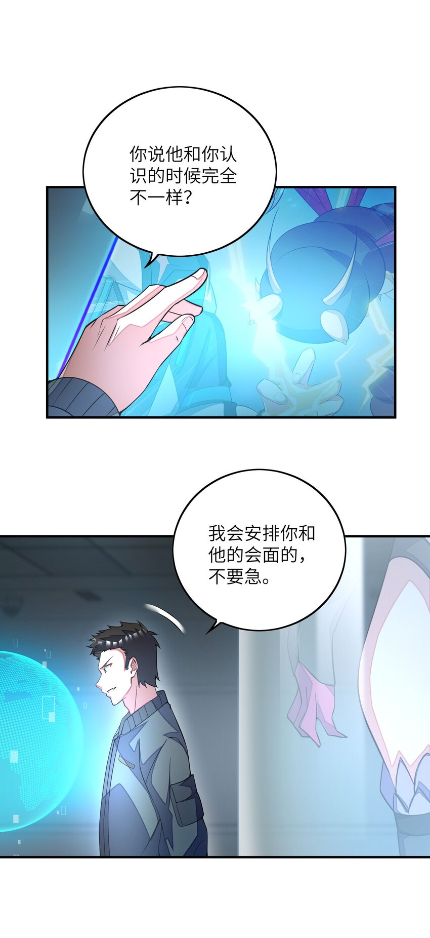 053 该做的事-第53话