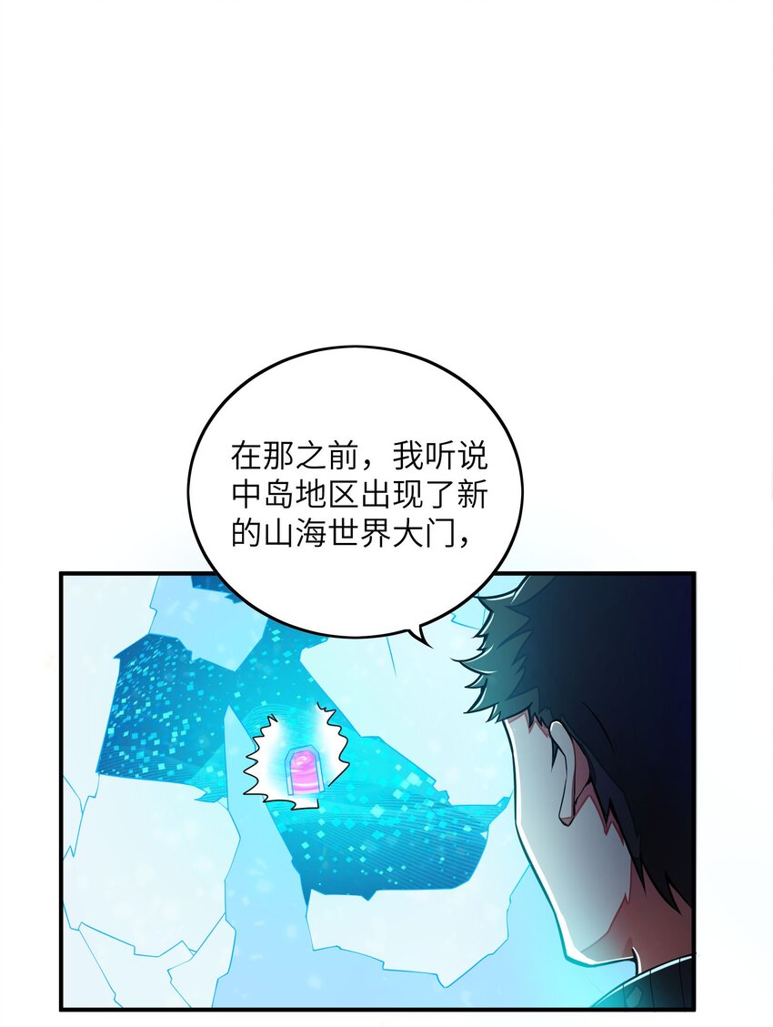 053 该做的事-第53话