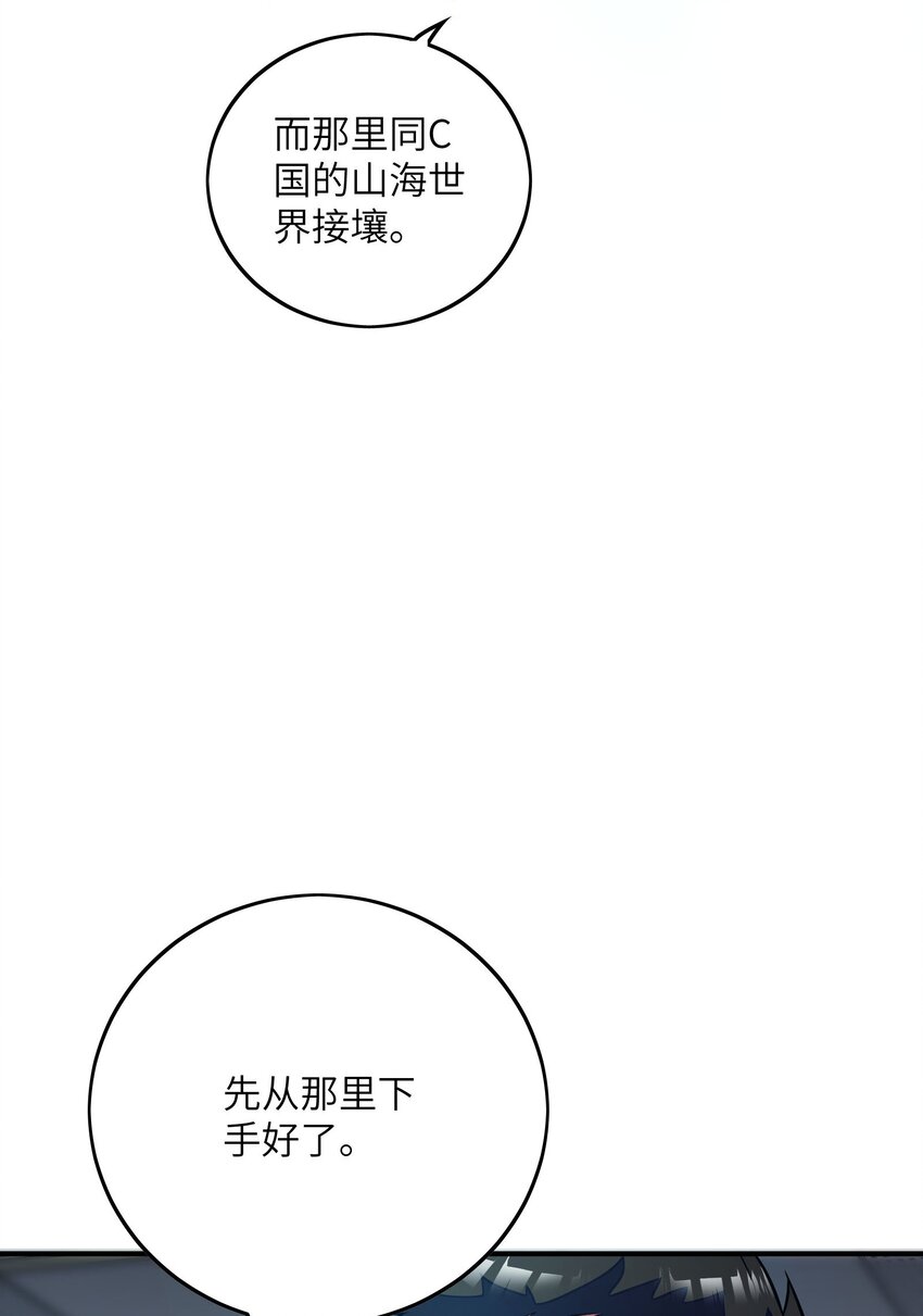 053 该做的事-第53话