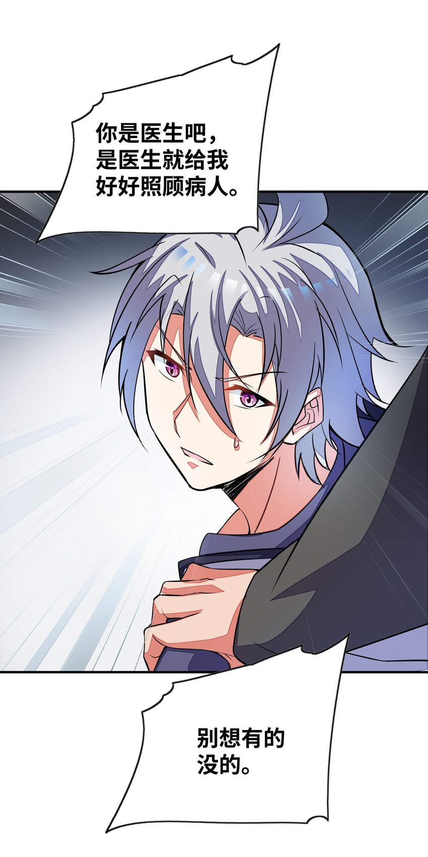 053 该做的事-第53话