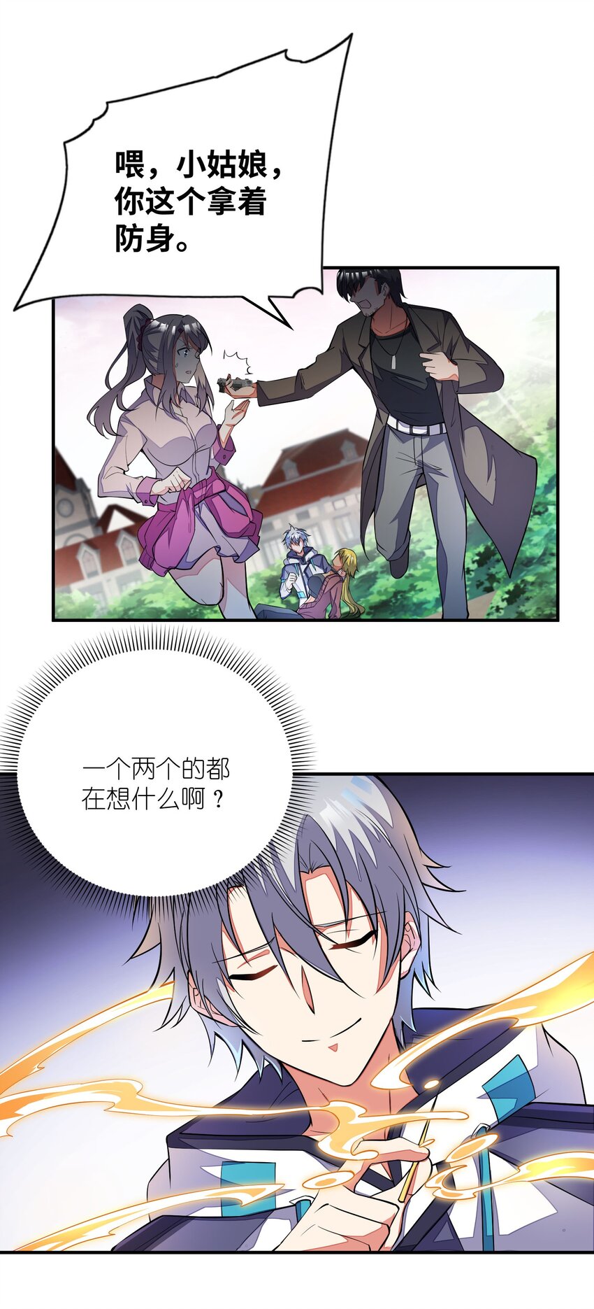 053 该做的事-第53话