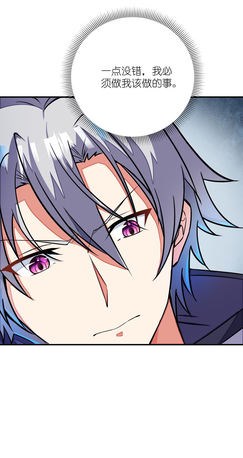 053 该做的事-第53话