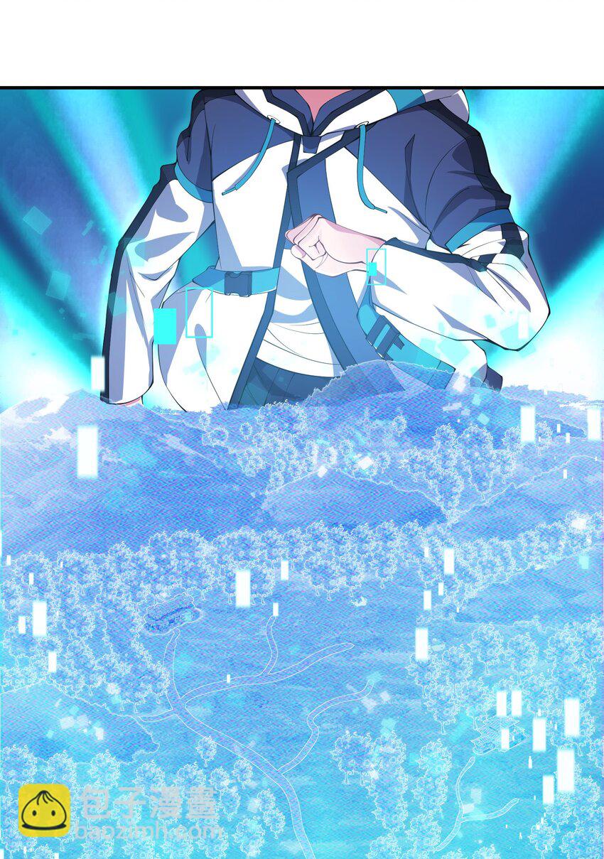 我只有兩千五百歲 - 007 聽話的孩子(1/2) - 2