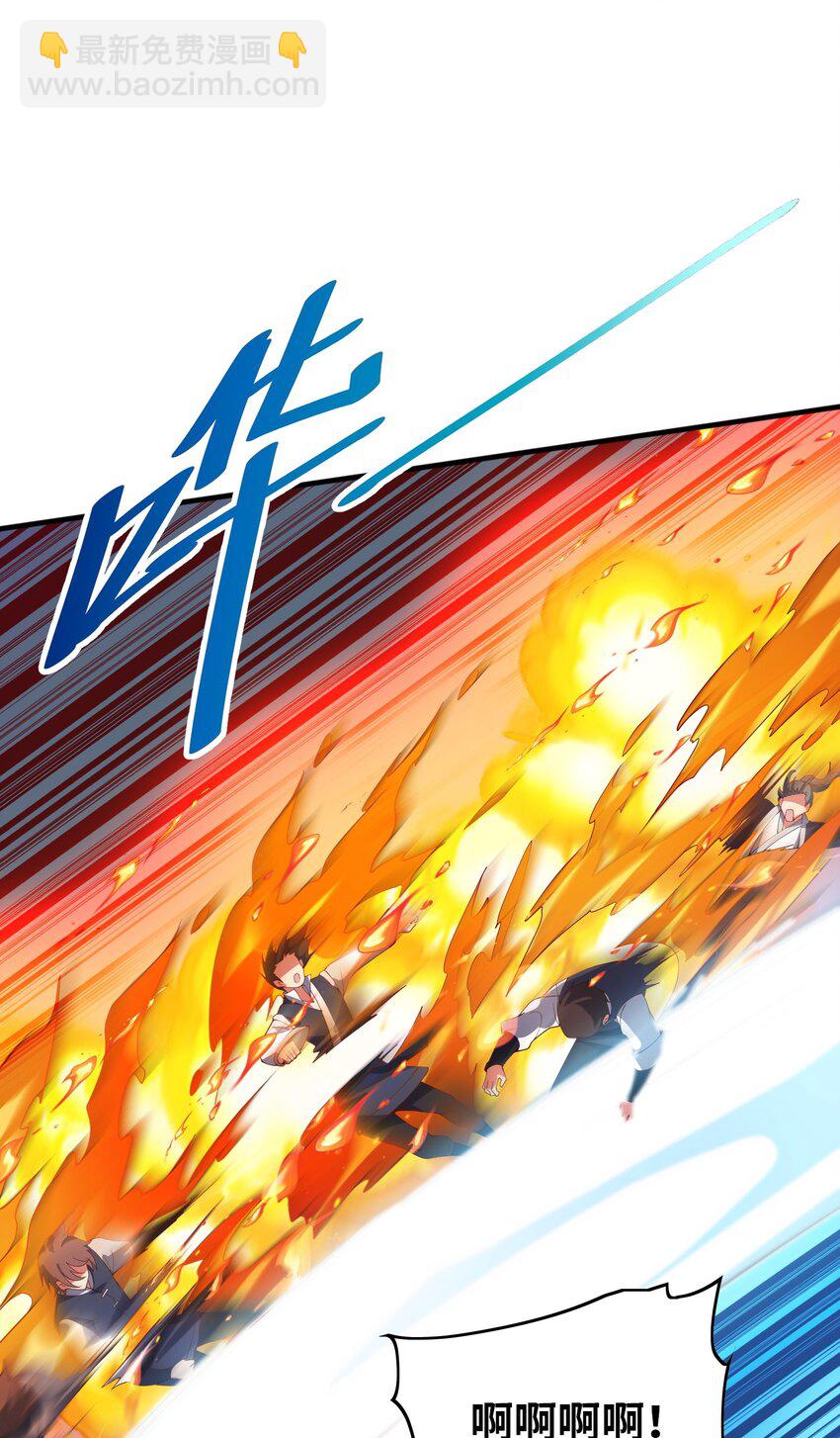 我只有兩千五百歲 - 007 聽話的孩子(1/2) - 4