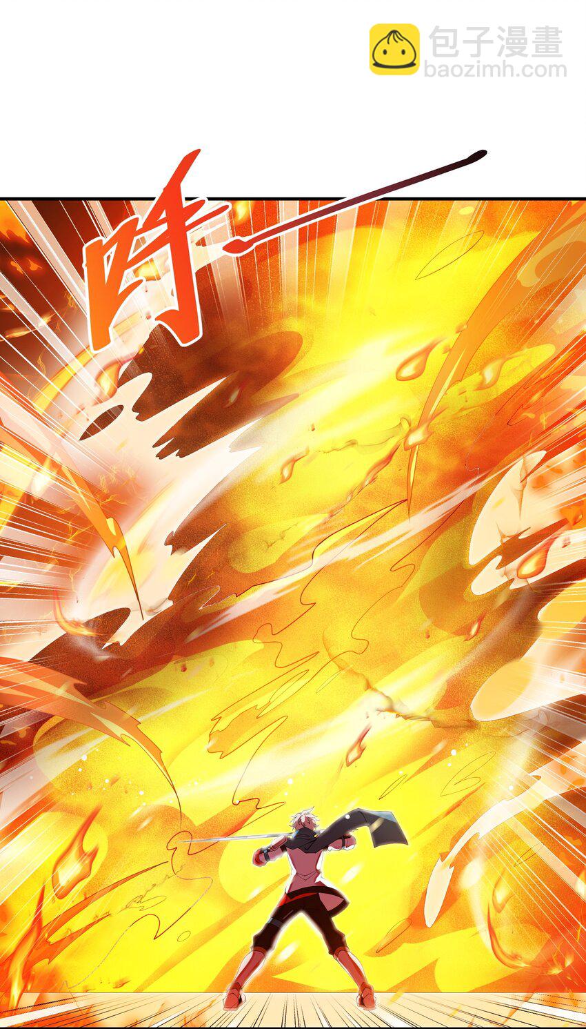 我只有兩千五百歲 - 007 聽話的孩子(1/2) - 7